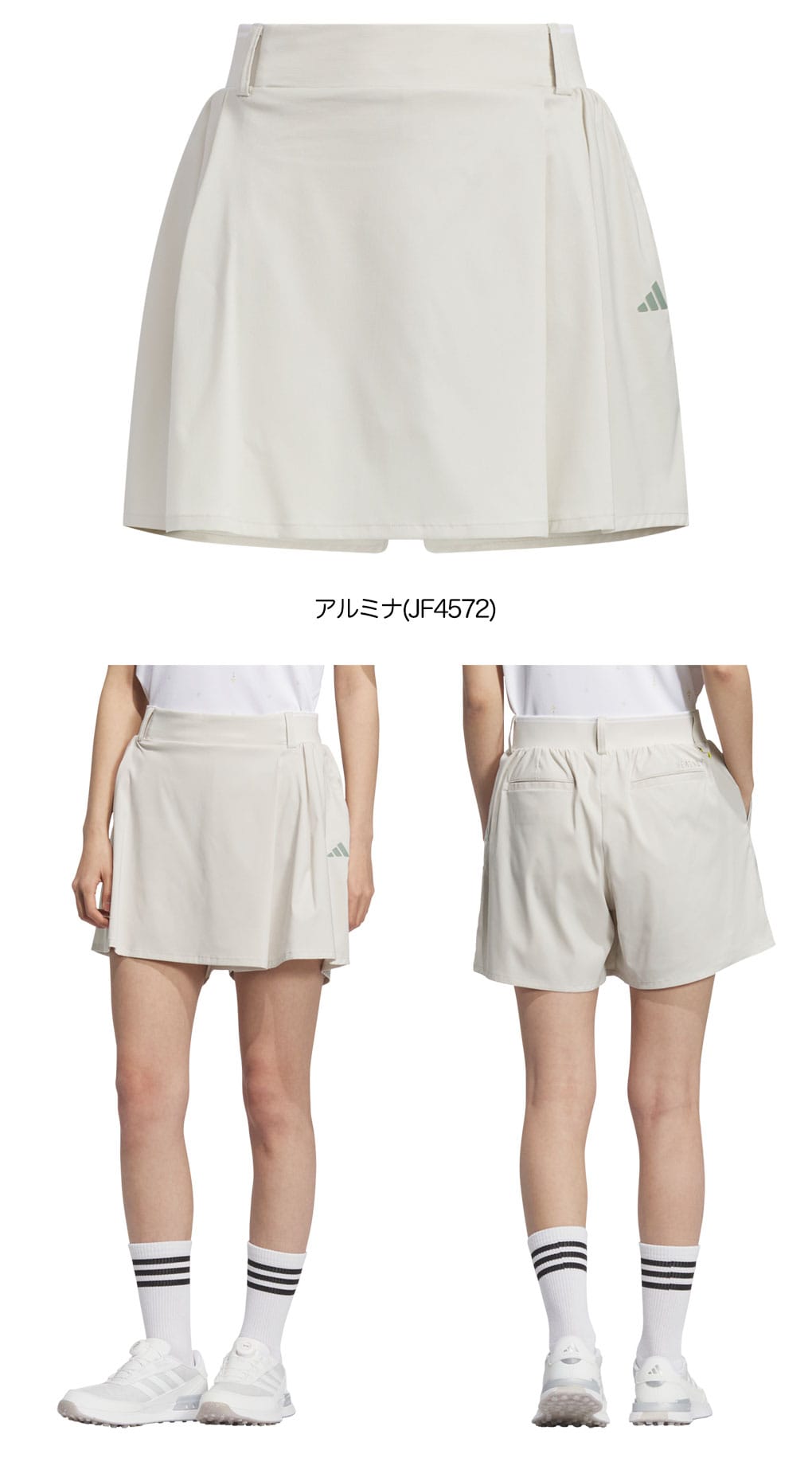 2025春夏　アドミラルゴルフ　ショートパンツ　ホワイト　L 86 アドミラル ゴルフ（Admiral GOLF）（メンズ）ゴルフウェア 4WAY