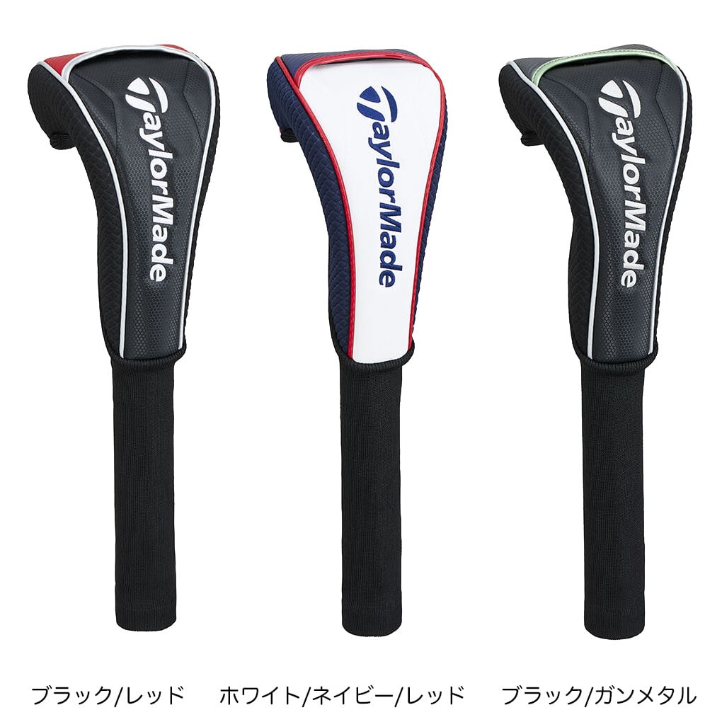 テーラーメイド オーステック ヘッドカバー ドライバー UN780