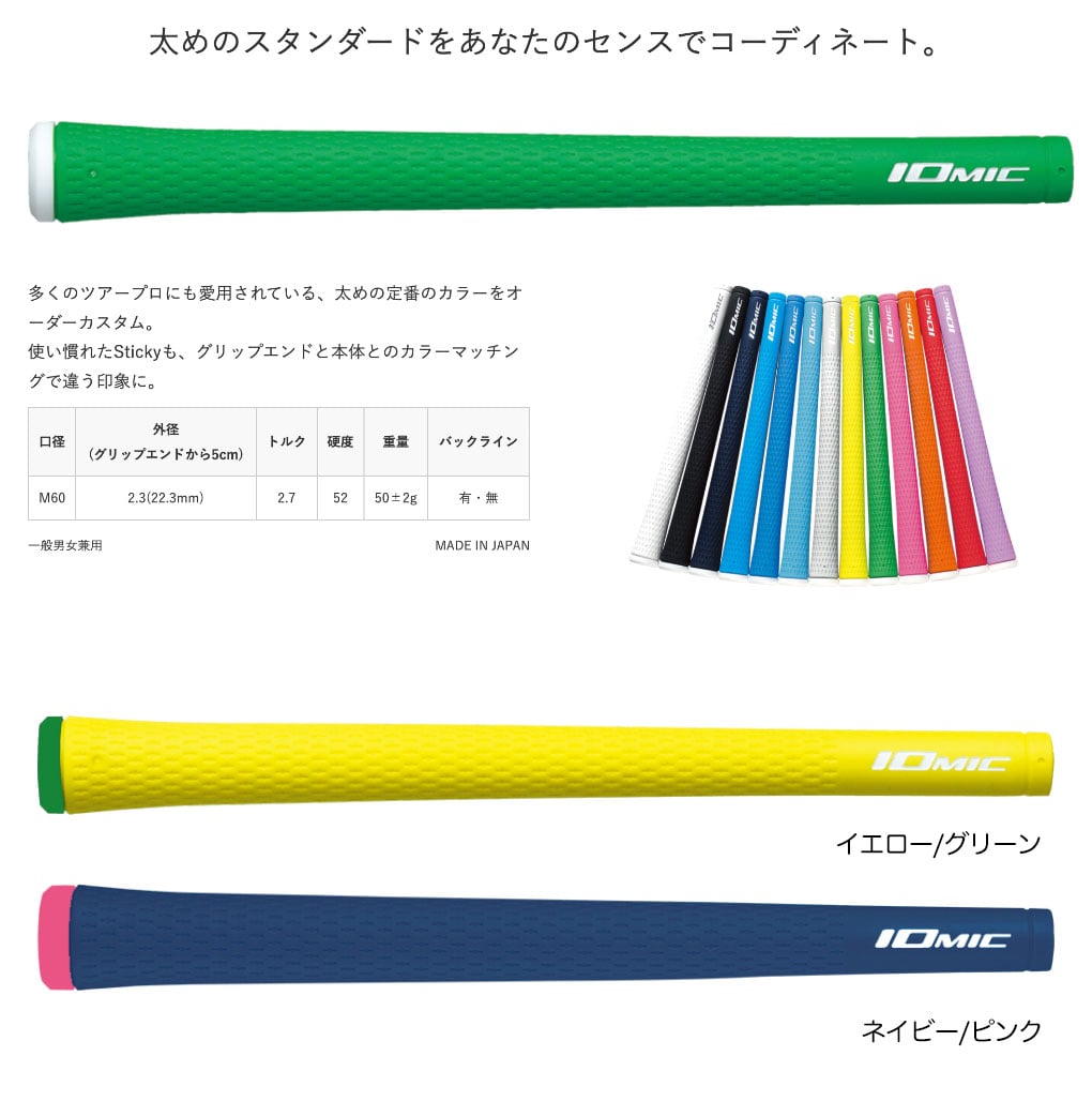 RYPSYICK スイングスティック RYPSYICK スイングスティック