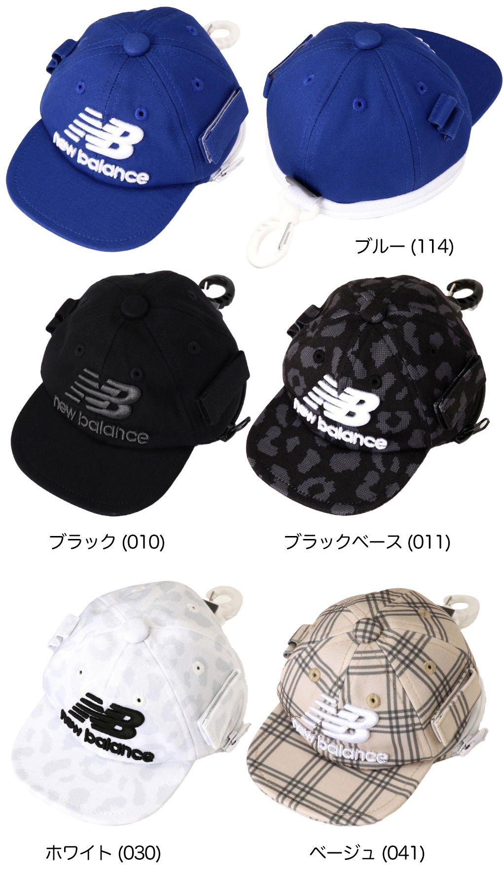 ニューバランス キャップ型 チョークバッグ 0125984006 ゴルフ