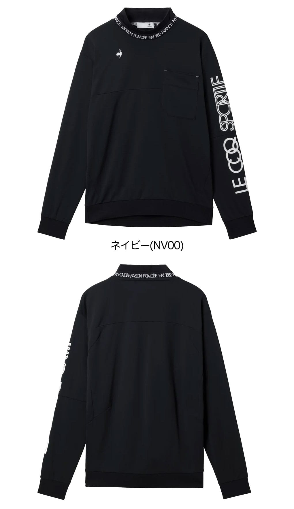 ルコックスポルティフ 襟ディタッチャブル2WAY長袖シャツ LG5FLS52M