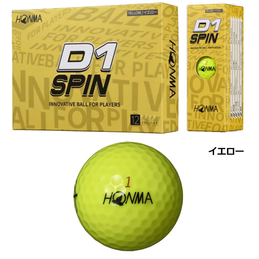 HONMA ホンマ D1 SPIN ボール 1ダース 12球入り 2023年モデル
