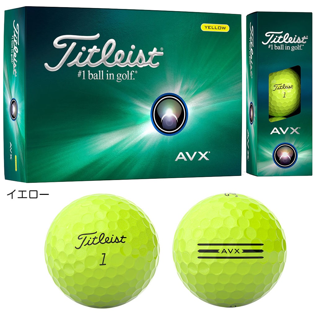 タイトリスト AVX ボール 1ダース(12球入り) TITLEIST 2024年