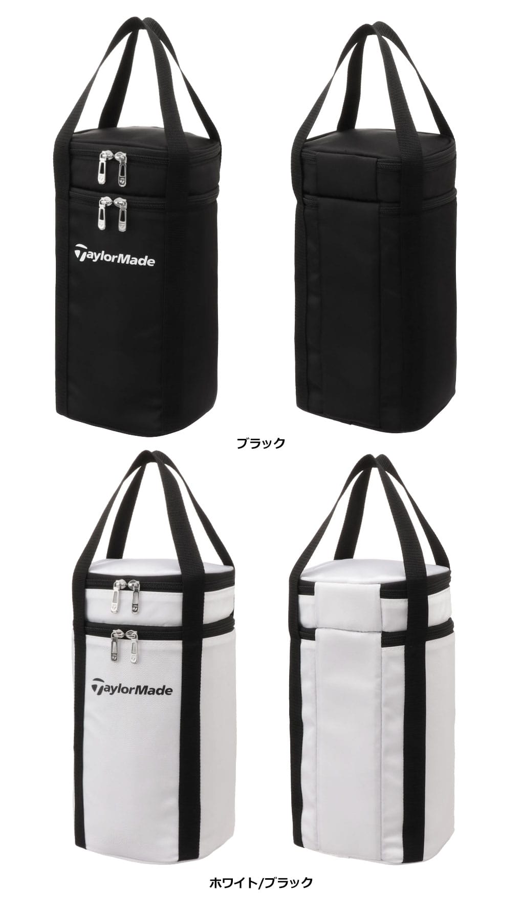 テーラーメイド TM24 トゥルーライト クーラーバッグ UN072