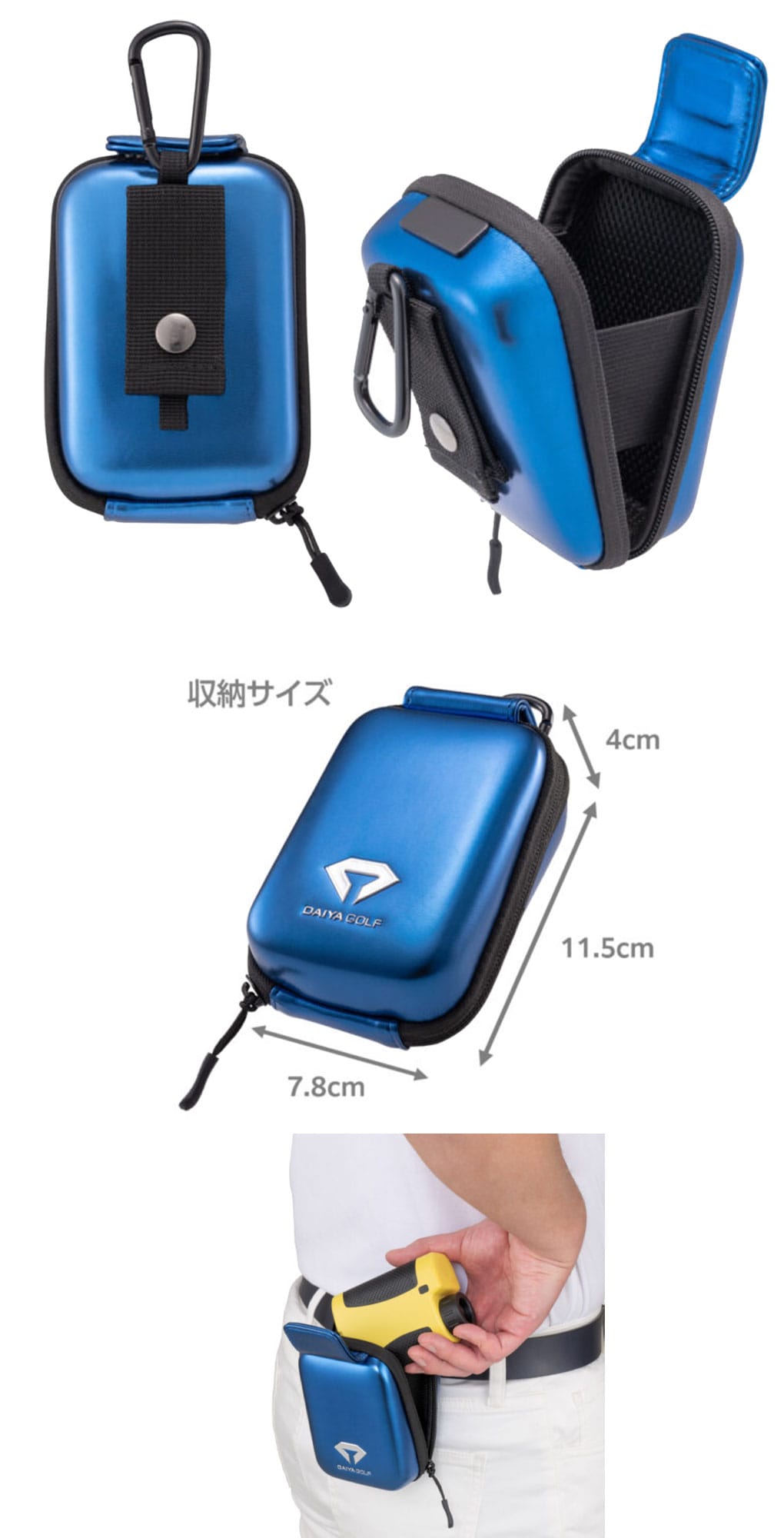 【美品】ナイキ ゴルフ レンジケース GA0225 ロイヤルブルー ダイヤゴルフ 距離計ケース AS-4008 ゴルフ DAIYA GOLF 2024年