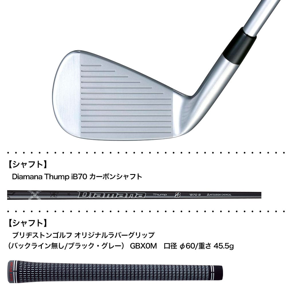 ブリジストン　242 CB+ アイアンセット 6本　 カーボン純正　B70 S B Series ブリヂストン(BRIDGESTONE) Bシリーズ 242CB+ アイアン