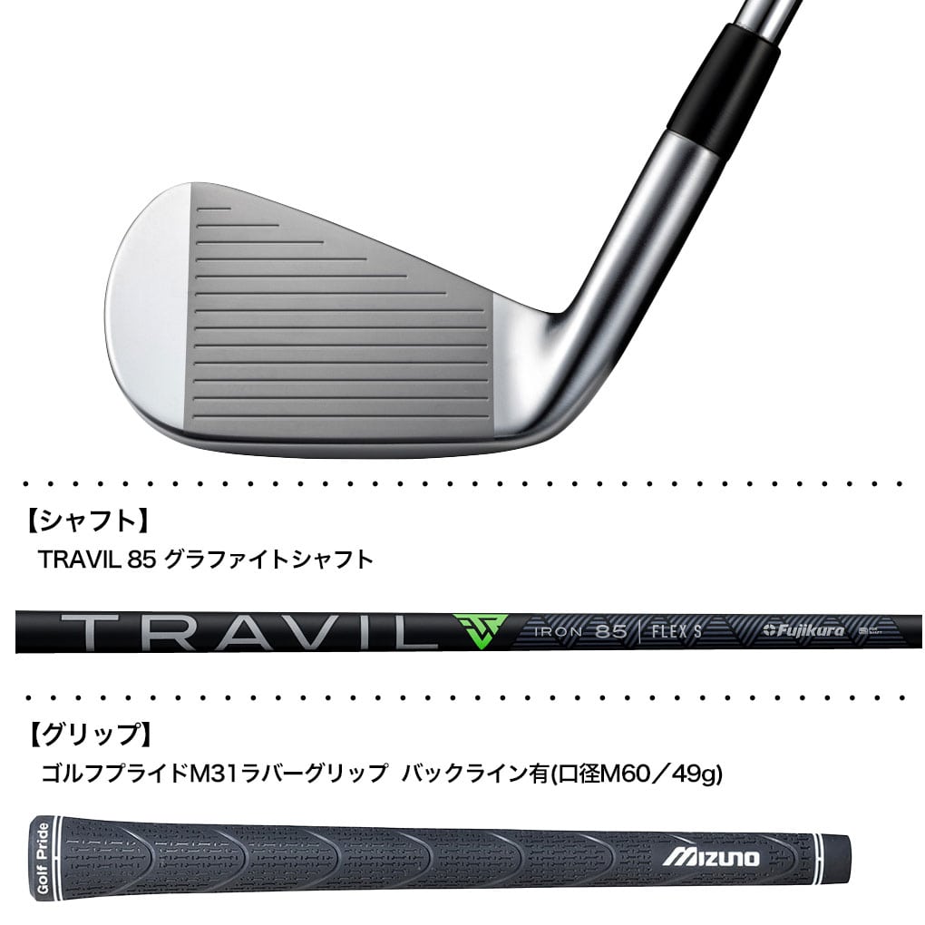 ミズノ JPX925 フォージド アイアン 5本 TRAVIL ミズノ Mizuno JPX 925 FORGED アイアン 5本組(I6-I9、PW) メンズ 右用