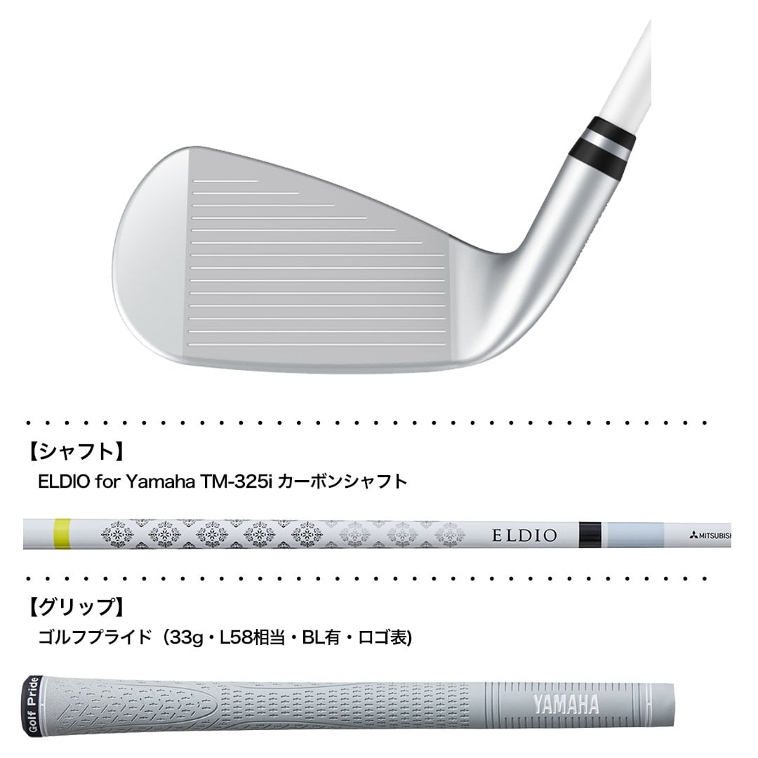 ヤマハ YAMAHA INPRES DRIVESTAR For Ladies アイアン 単品(6I