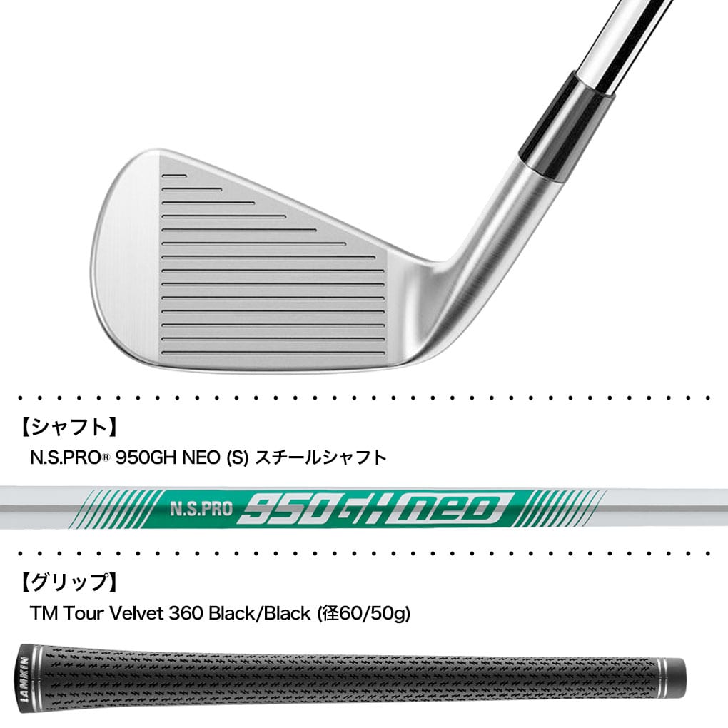 テーラーメイド New P790 アイアン 5本セット(6-9,PW) メンズ 右