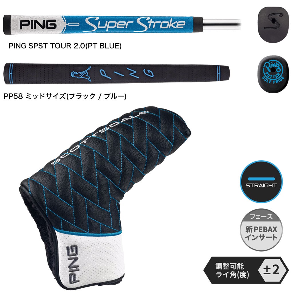 ターコ‼️ ピン(PING) 新スコッツデールパター DS72