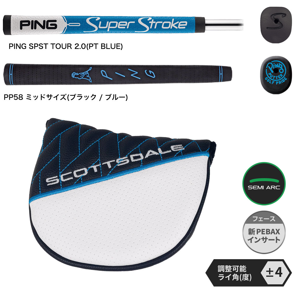PING ピン SCOTTSDALE OSLO 3 パター メンズ 右用 スコッツ