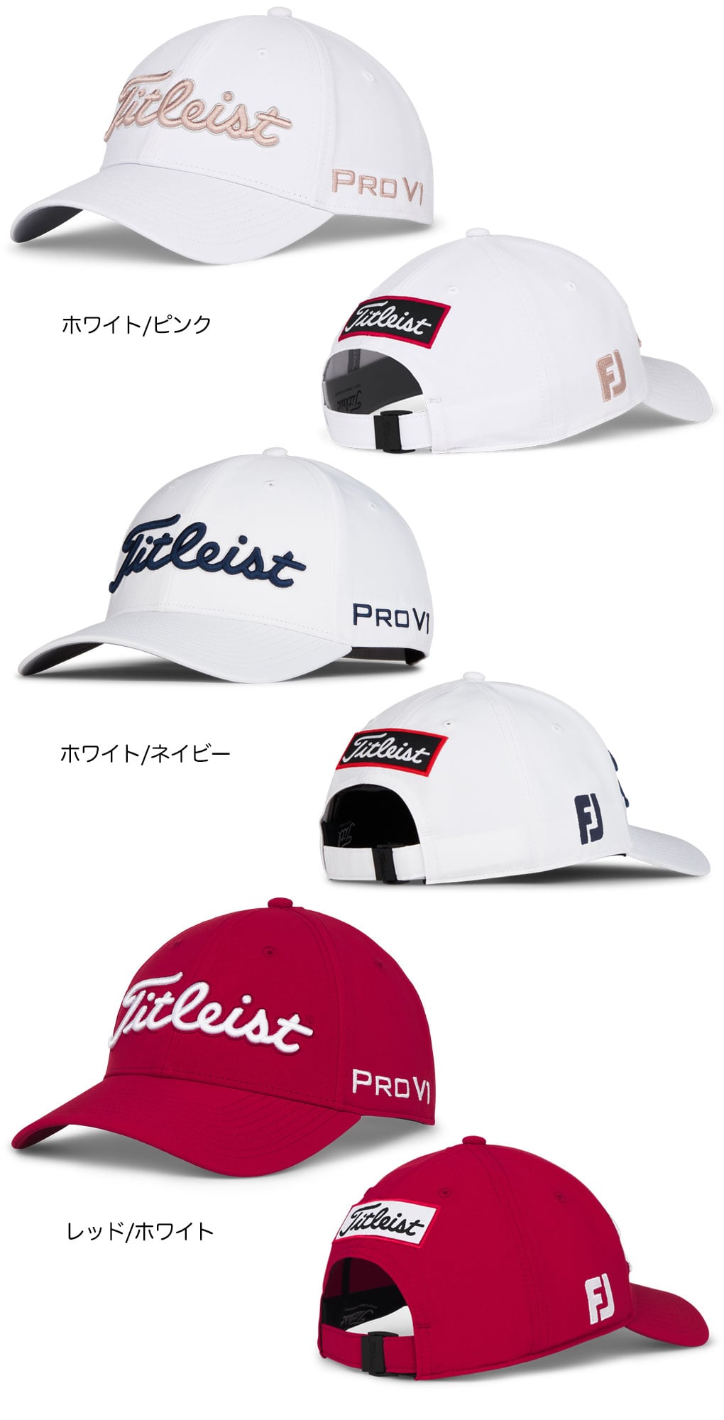 タイトリスト ツアーパフォーマンス キャップ メンズ TH25ATPA
