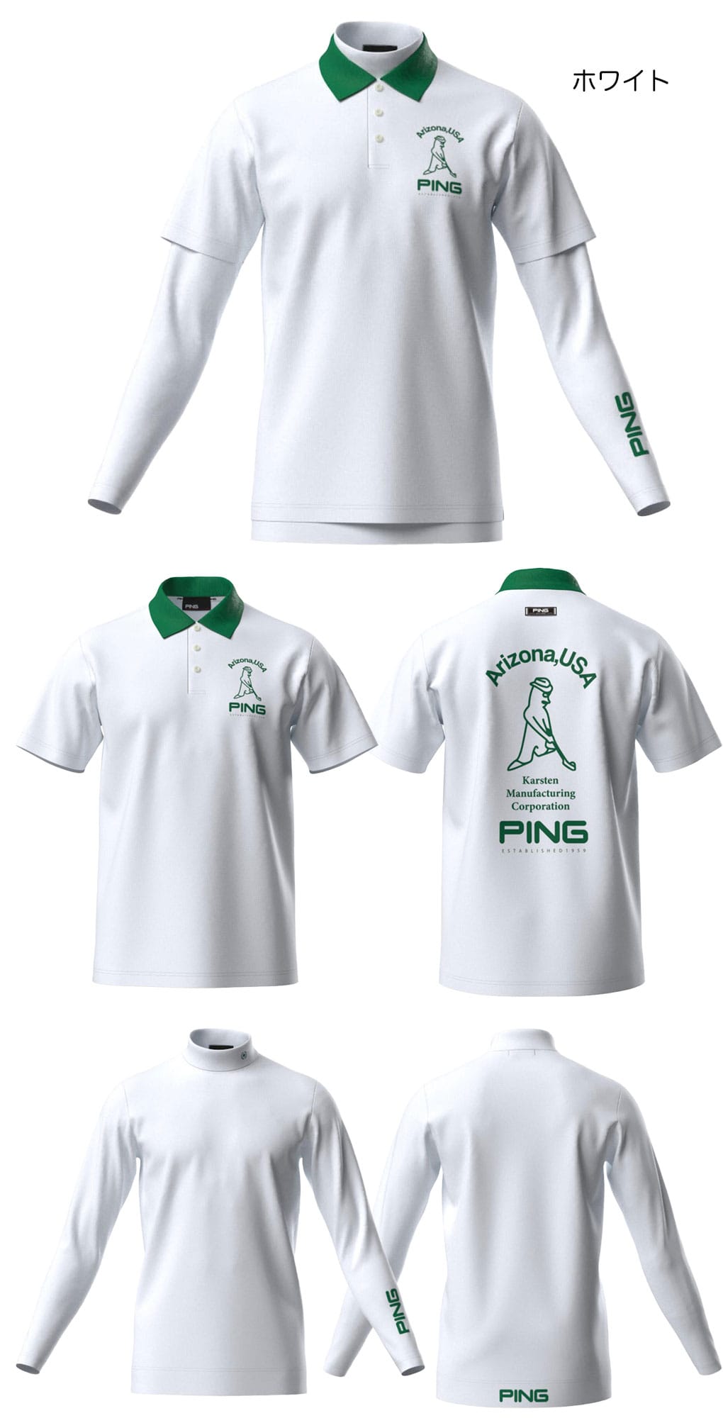 【美品】21年モデル PING ピン ハイネック 長袖シャツ メンズLL PING APPAREL】長袖ハイネックカットソー ＜PERFORMANCE＞ (MENS