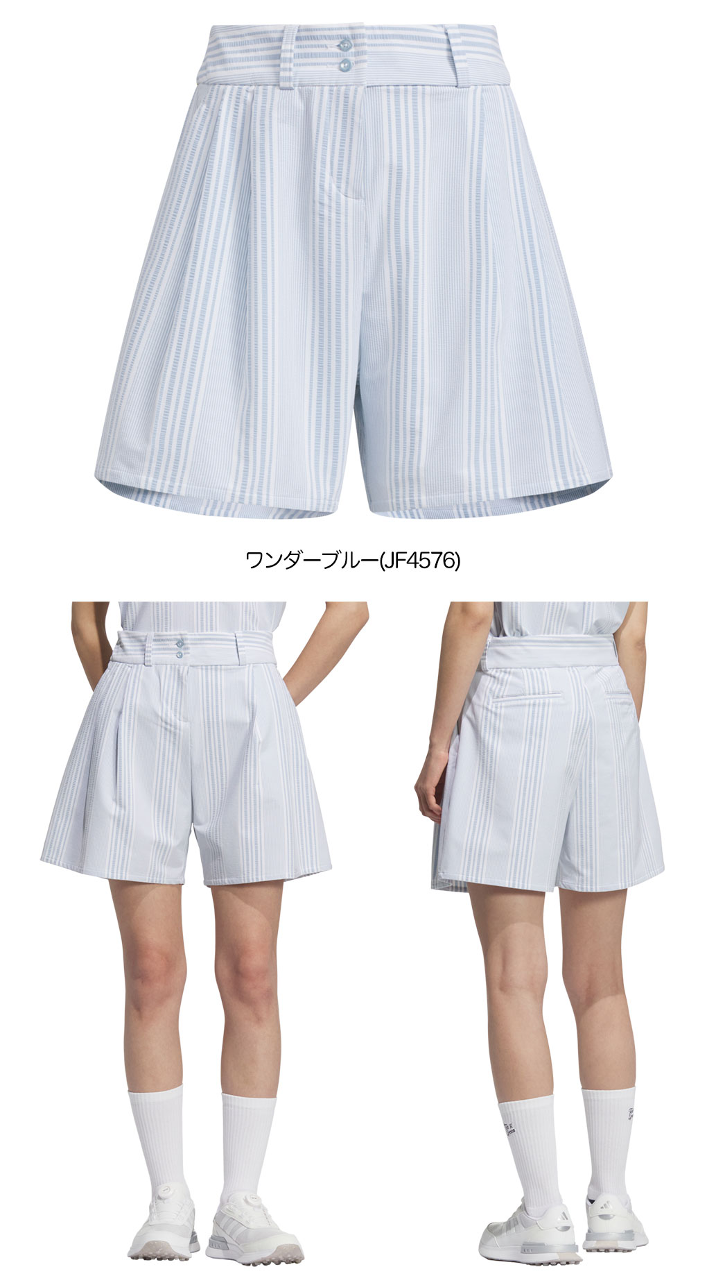 アディダス シアサッカー ショートパンツ KTI80 レディース