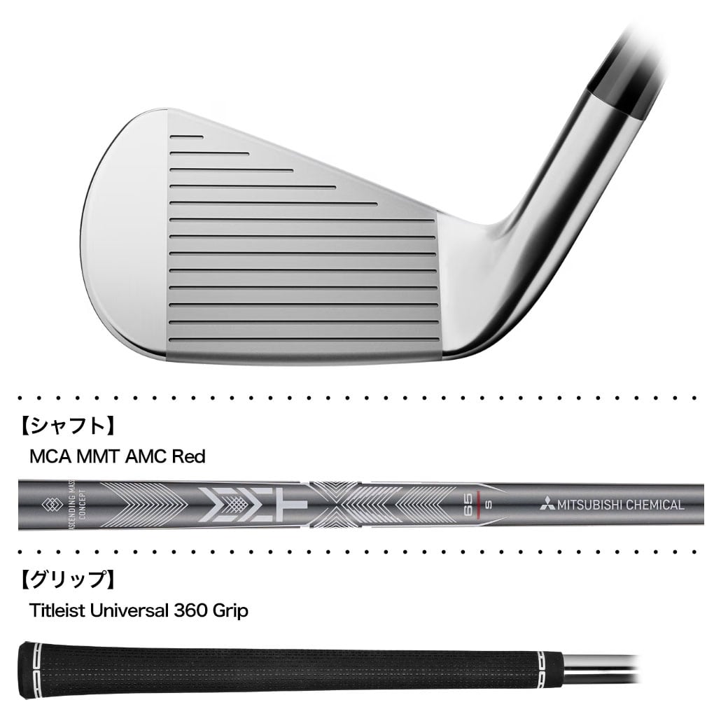 タイトリスト T250 Launch Spec アイアン 6本セット（#5-#9、P）メンズ