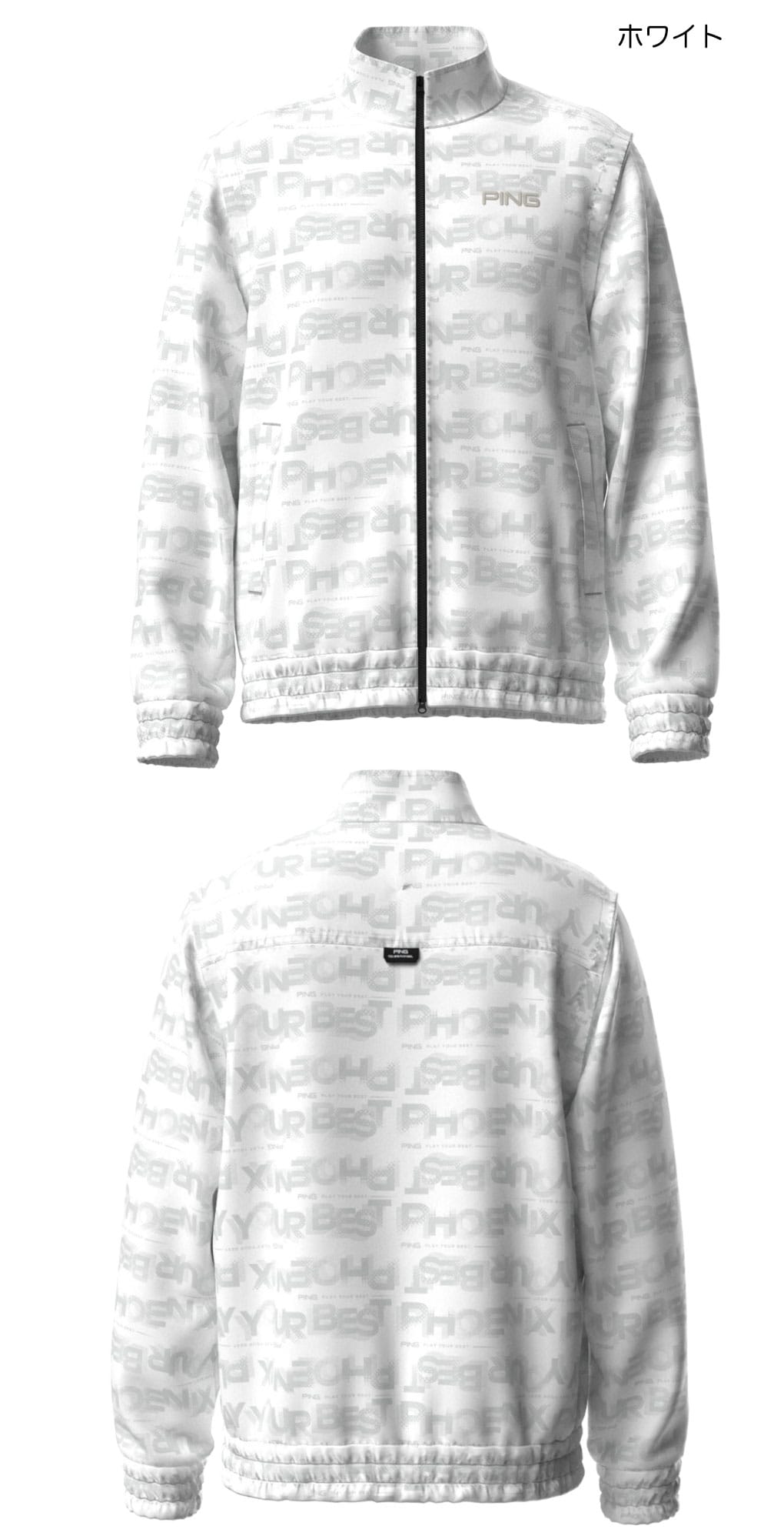 ピン ゴルフ 2WAY ドットグラデーション スタンド ブルゾン 621-5220801 ゴルフウェア トップス 2025年秋冬モデル PING GOLF ピン PING 2WAYドットグラデーションスタンドブルゾン 621-5220801