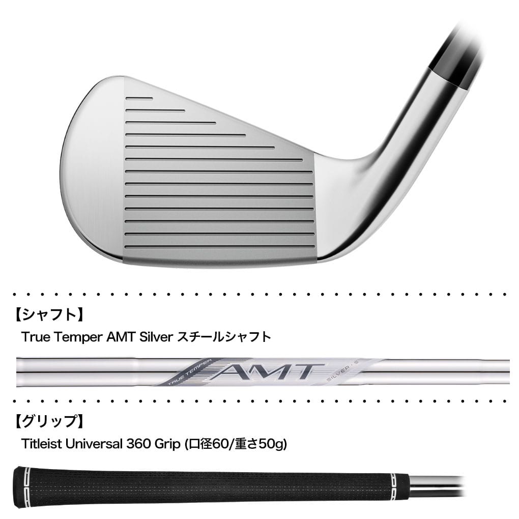 タイトリスト T150 アイアン AMT TOUR WHITE 5-PW Titleist T150 2025 Irons - Maple Hill Golf