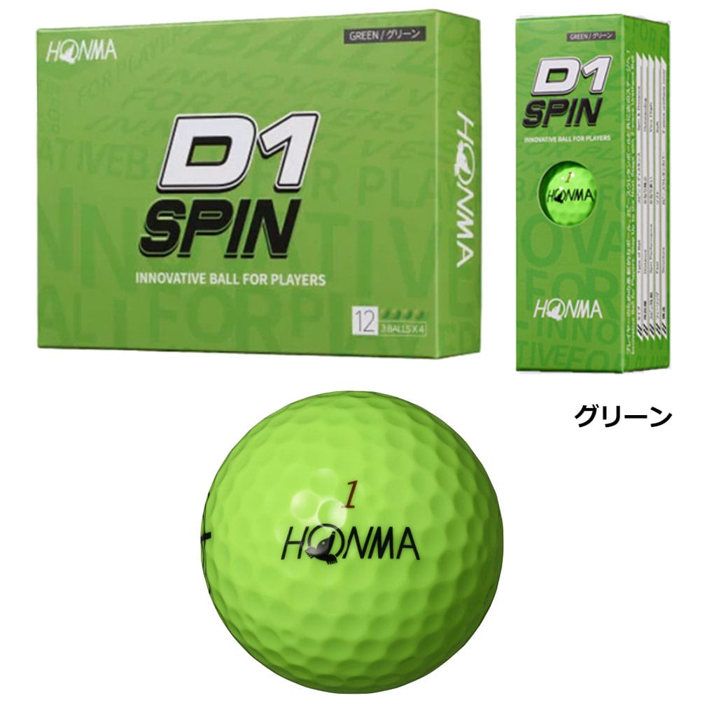 ホンマ D1 ホワイト 5ダース(60球) HONMA GOLF 【即納可能】ホンマ ゴルフ D1 ボール 5ダースセット