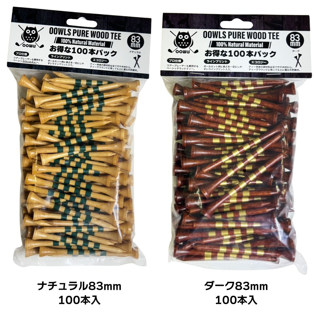 OOWLS ゴルフ ティー PURE WOOD TEE ピュア ウッドティー 70mm