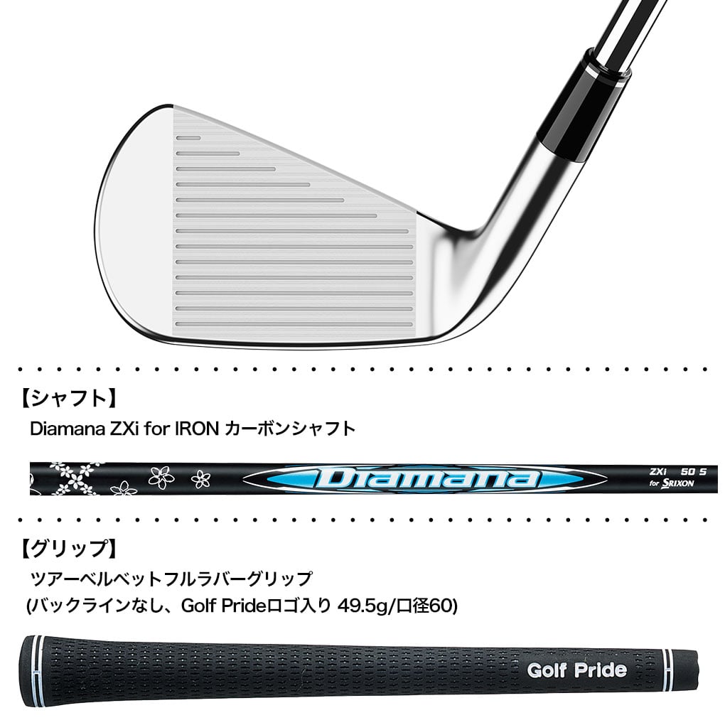 新製品情報も満載 スリクソン SRIXON ZXi4 アイアン 単品(4I,5I,AW,SW) メンズ 右 洗顔料