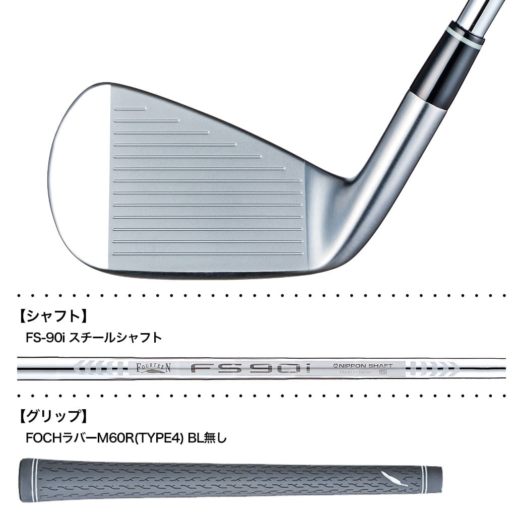 フォーティーン 2025 TB-5 FORGED アイアン 5本セット (6-P