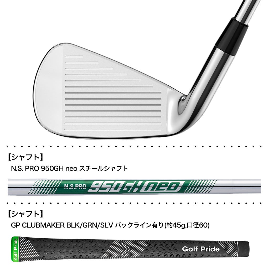キャロウェイ ELYTE X アイアン 5本セット(6-9,PW) メンズ 右用