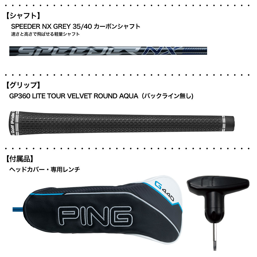 Callaway Golf - SPEEDER NX 35 ドライバーシャフト ピン Callaway Golf - SPEEDER NX 35 ドライバーシャフト ピンの通販
