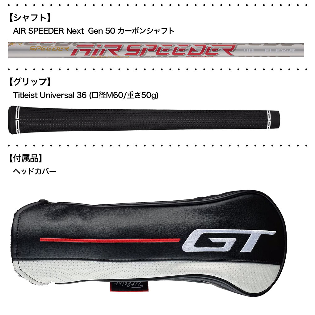タイトリスト GT1 UTILITY ユーティリティ メンズ 右用 AIR
