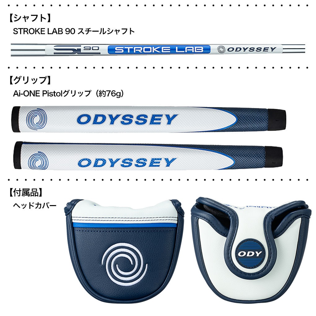 ODYSSEY オデッセイ 日本正規品 AI-ONE エーアイワン パター 楽天市場】10/20限定☆抽選で最大100％Pバック オデッセイ Ai