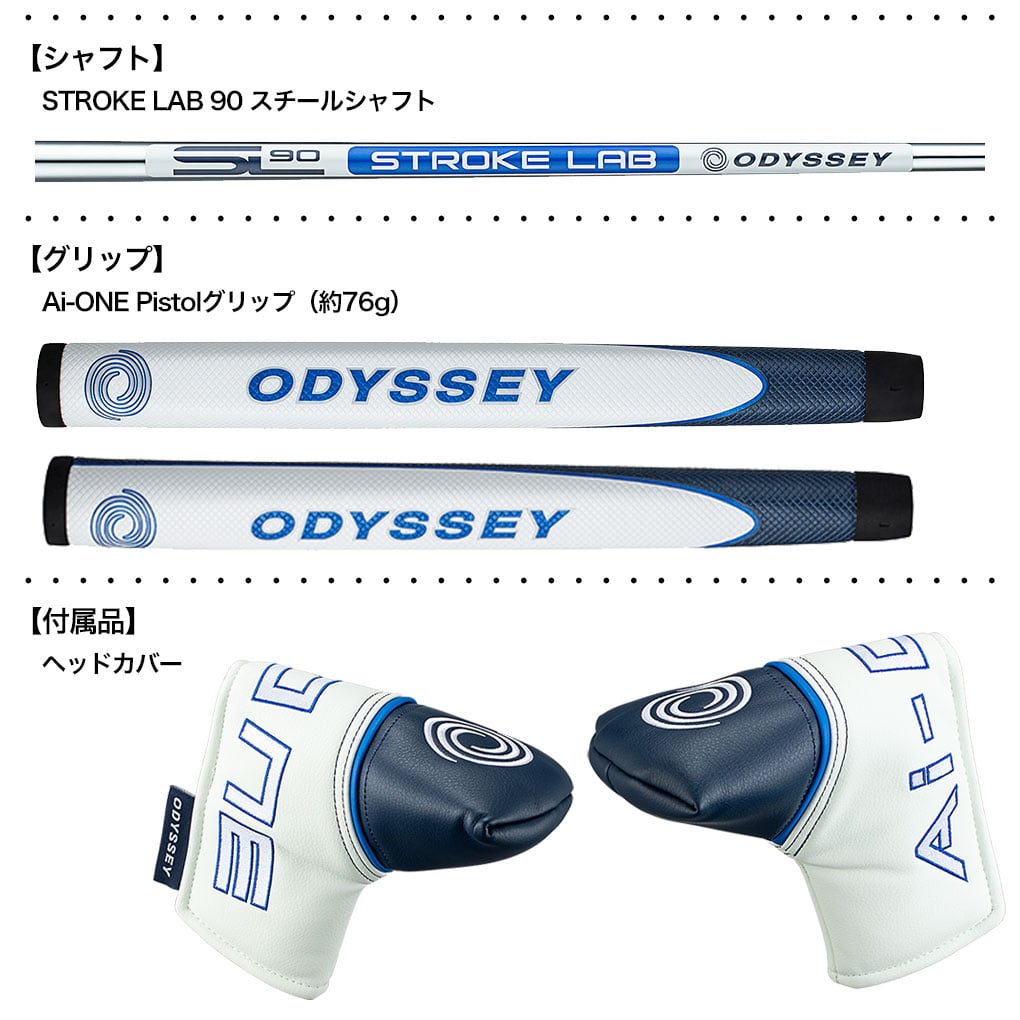 オデッセイ AI-ONE SILVER DOUBLE WIDE DB パター メンズ 右用