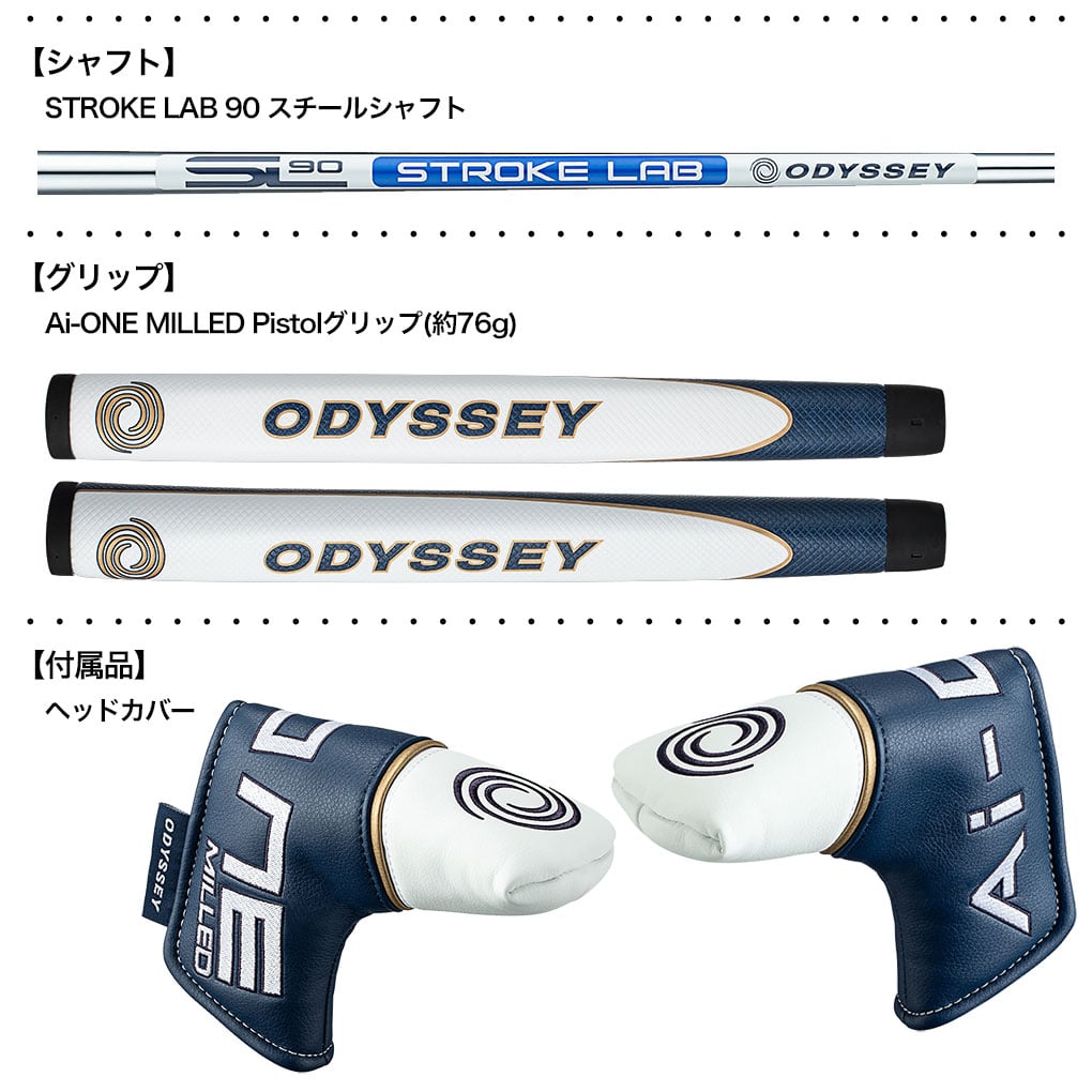 オデッセイ AI-ONE MILLED SILVER TWO T CH パター メンズ 右用