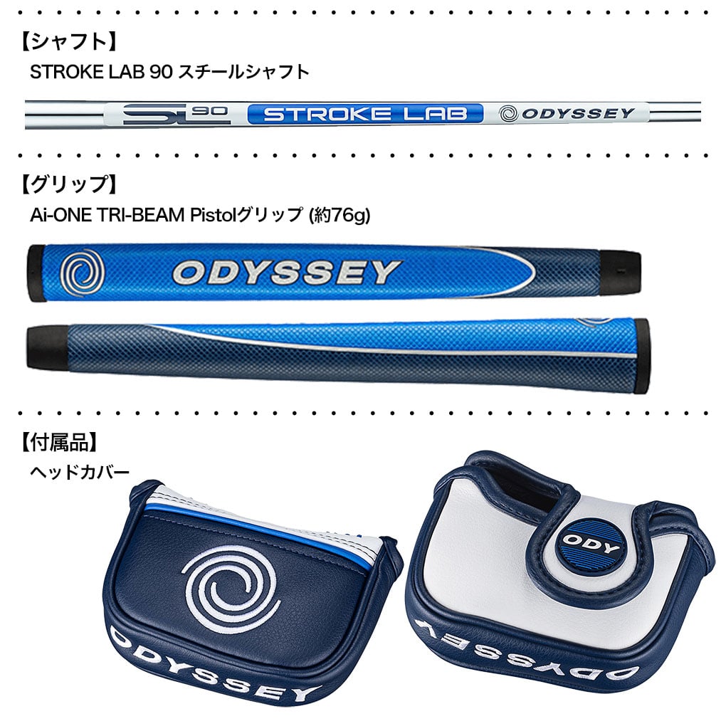 オデッセイ(ODYSSEY) パター TRI-BEAM メンズ Amazon.co.jp: オデッセイ(ODYSSEY) 右用 パター TRI-BEAM #1