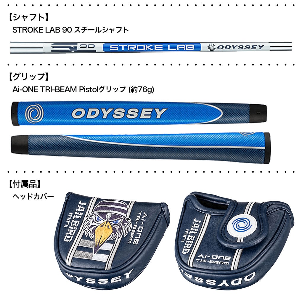 オデッセイ AI-ONE TRI-BEAM JAILBIRD MINI パター メンズ 右用