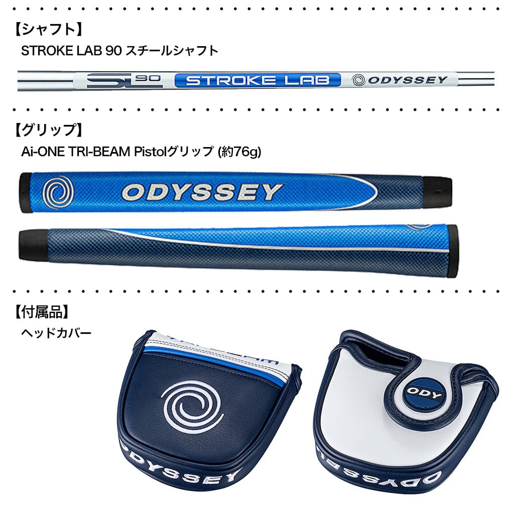 オデッセイ AI-ONE TRI-BEAM 2-BALL BLADE パター メンズ 右用