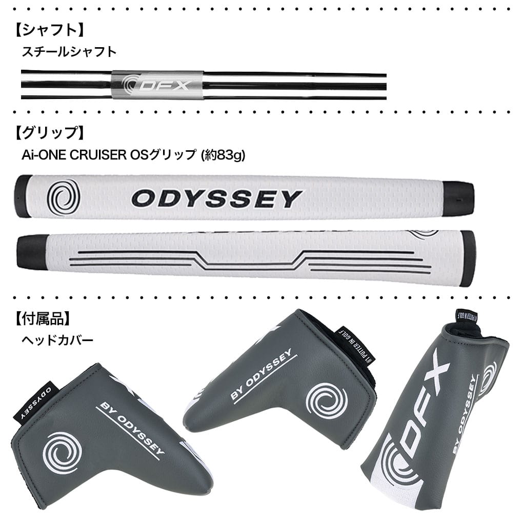 オデッセイ DFX BY ODYSSEY #1 CH パター メンズ 右用 スチール