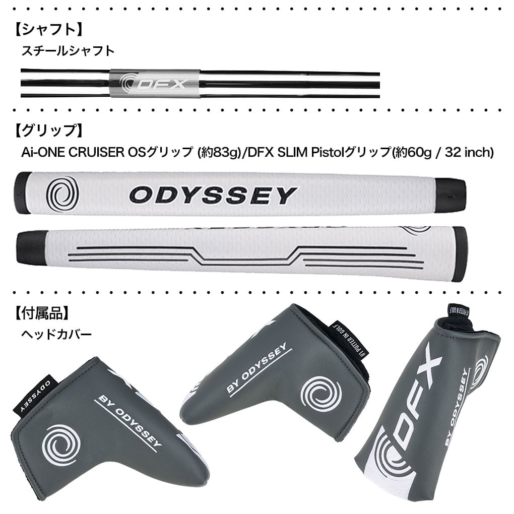 オデッセイ DFX BY ODYSSEY #1W CH パター メンズ 右用 スチール