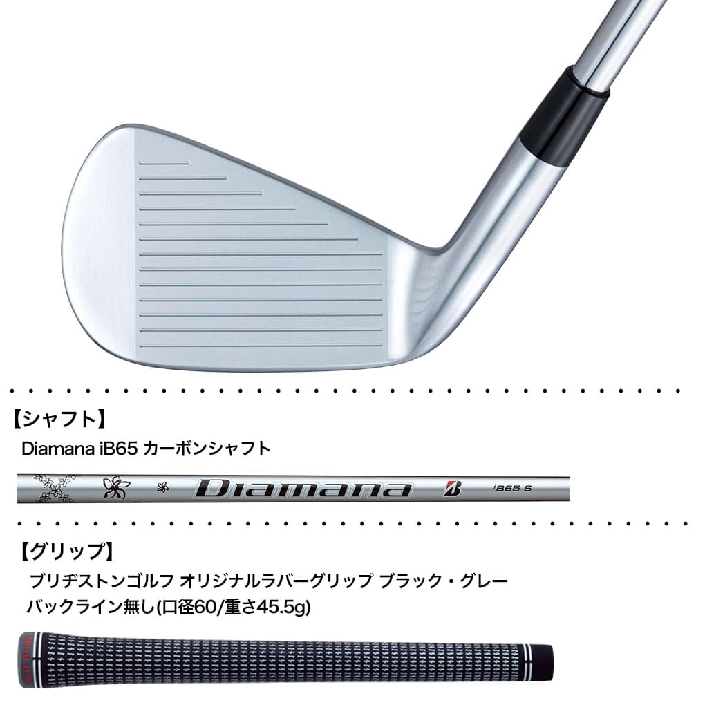 BS ブリヂストンゴルフ 258CBP アイアン 6本セット(#5～9、PW