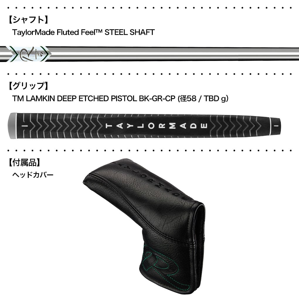 テーラーメイド パター TP リザーブ TR-B2TH トラスヒール TP