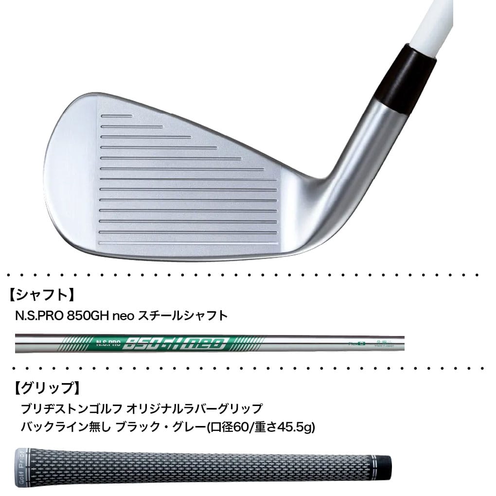 BS ブリヂストンゴルフ BX2HT IRON アイアン 5本セット(#6～9