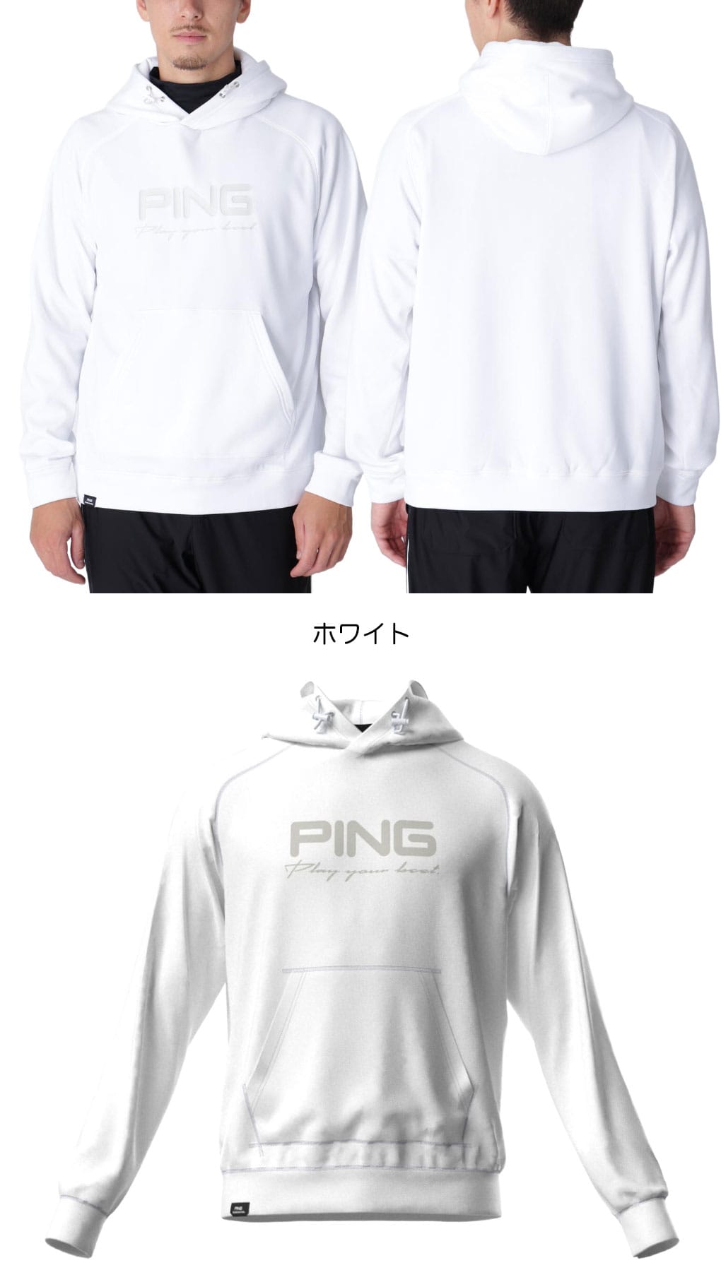 ピン PING 全方向ストレッチカルイシフーディ 621-5262800 メンズ