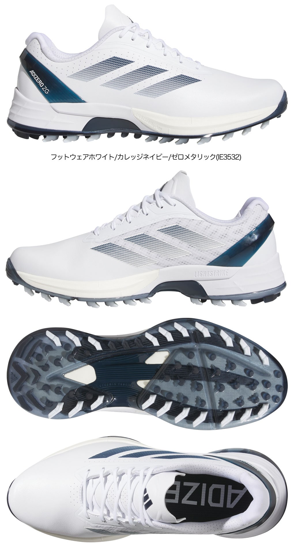ADIZERO スパイクシューズ ホワイト/ブルー/グレー ADIZERO スパイクシューズ ホワイト/ブルー/グレー