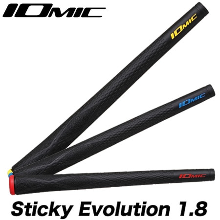 ゴルフ グリップ Iomic sticky evolution 1.8 black armor2