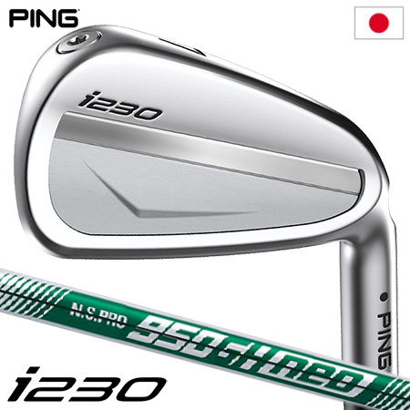 ピン PING i230 アイアン 6本セット(5-9,PW) メンズ N.S.PRO