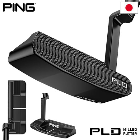 ピン PING PLD MILLED PUTTER ANSER D パター メンズ 2023年モデル 日本正規品 右用 33inc