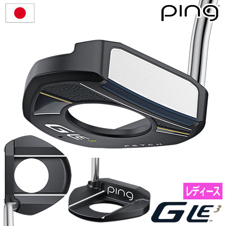 ピン PING GLe3 パター FETCH フェッチ レディース メーカー保証 2023年9月7日発売 日本正規品 右用 右打ち 右利き ジーエルイースリー 32inc