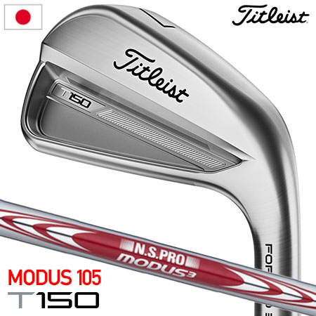 Titleist T150 アイアンセット 5-9 P モーダス105 Titleist T150 アイアンセット 5-9 P モーダス105 - メルカリ