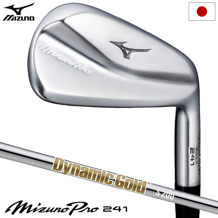 Mizuno 241アイアンセット 6本セット Mizuno Pro 241 アイアン 6本セット #5-9, PW – 海外カスタム