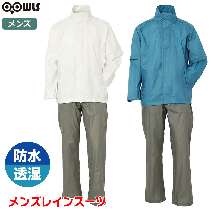 新品 ReZARD x REI OMORI 2点セット セットアップ水色M値下 新品 ReZARD x REI OMORI 2点セット セットアップ水色M値下