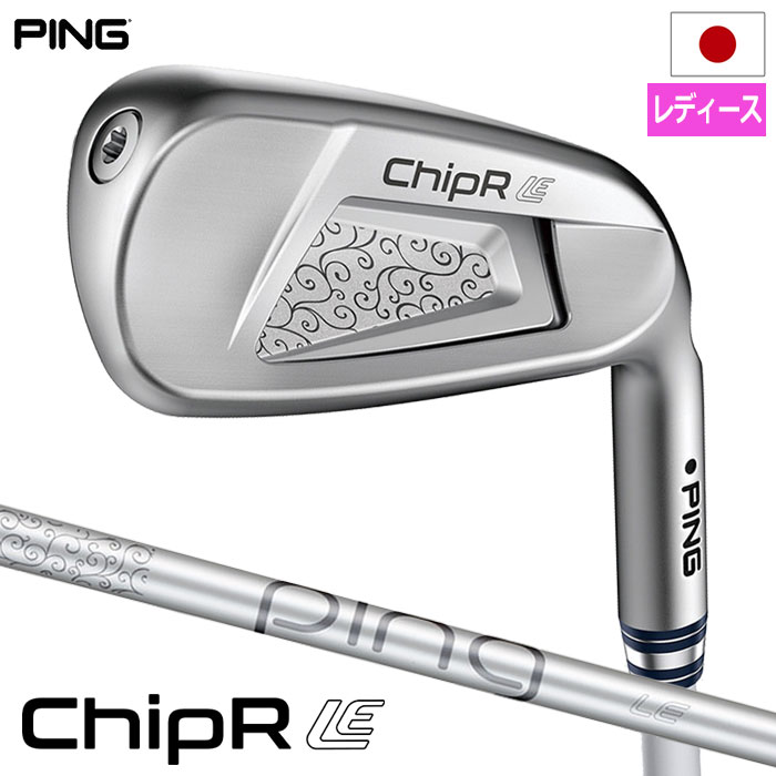 PING チッパー レディース ピン PING ChipR LE チッパー レディース LE WEDGE カーボン