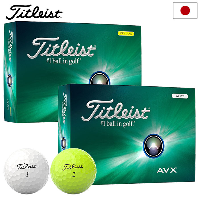 Titleist タイトリスト AVX1ダース V1X半ダース 計18個 Titleist タイトリスト AVX1ダース V1X半ダース 計18個 Amazon